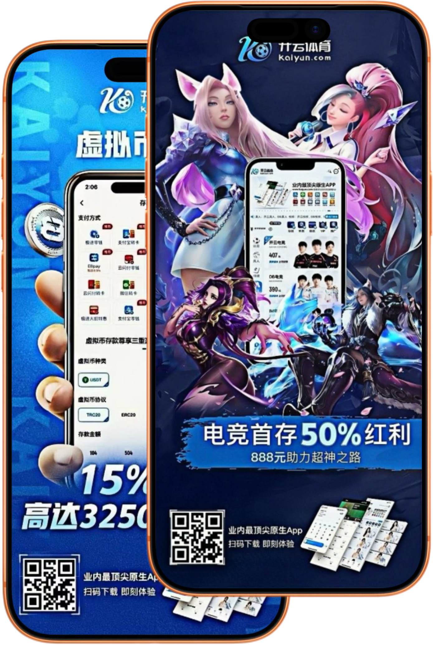亚盈